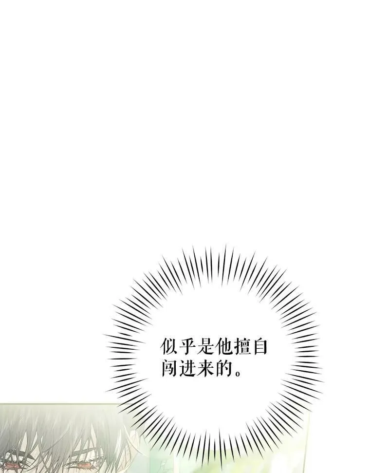 60.插花 第90页