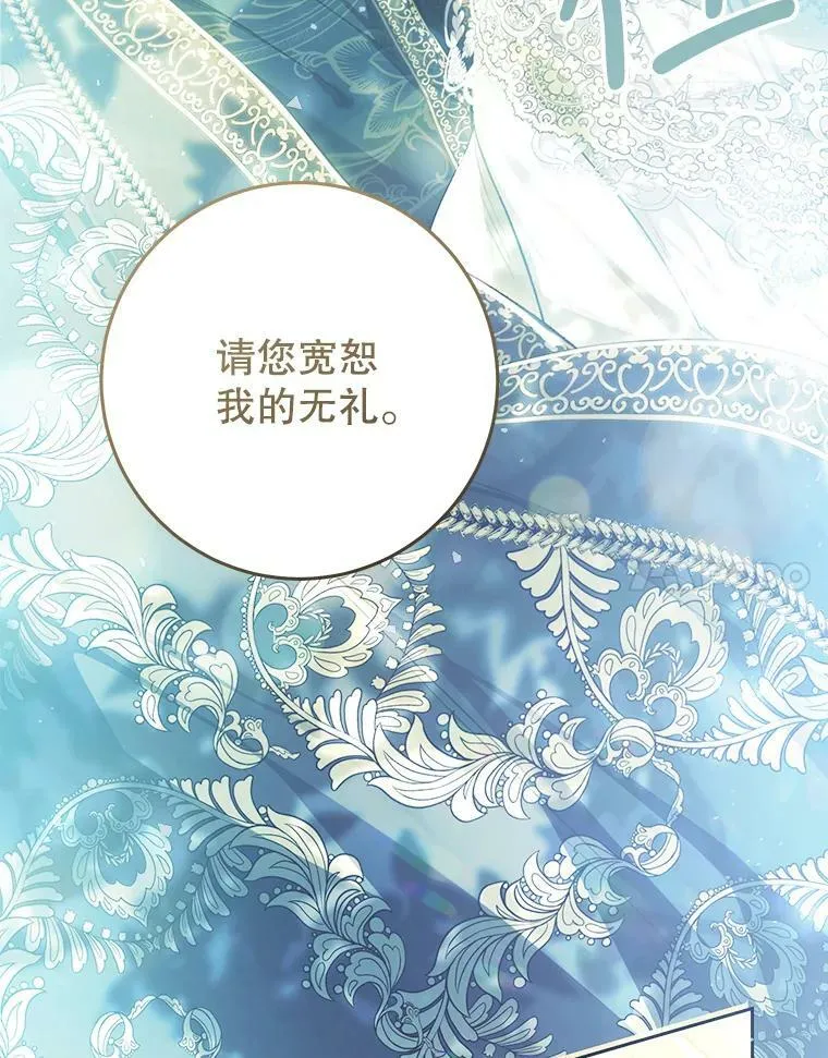 60.插花 第99页