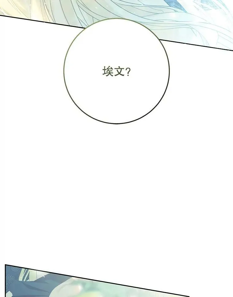 60.插花 第104页