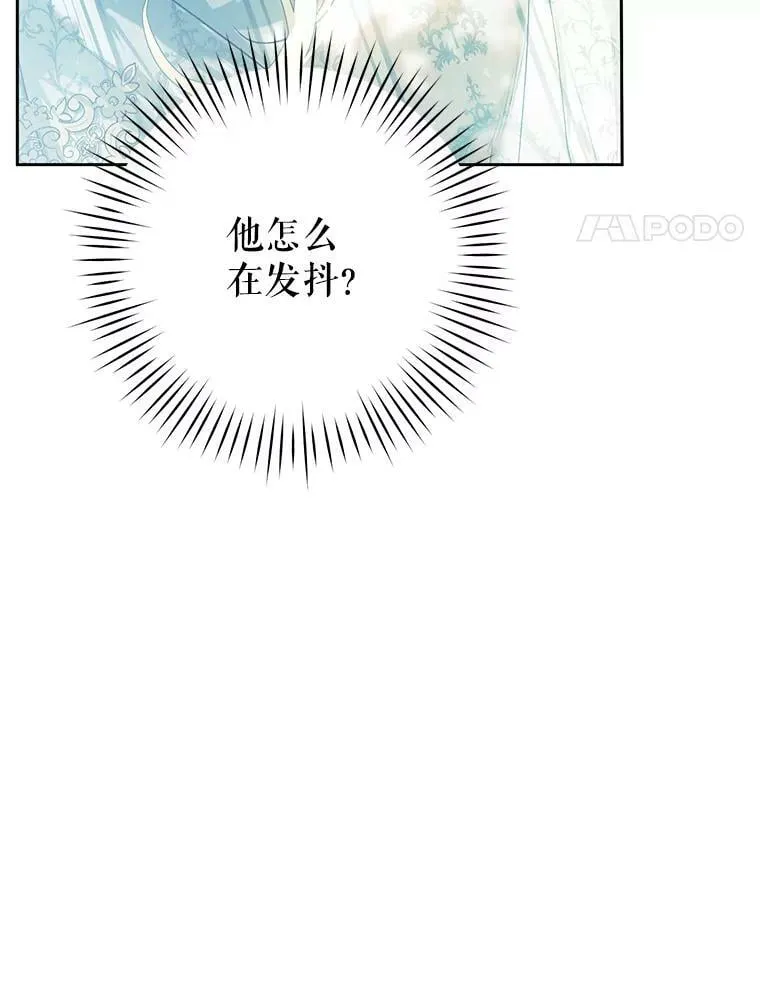 60.插花 第106页