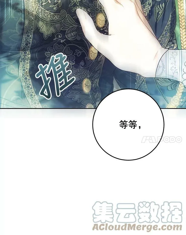 60.插花 第109页