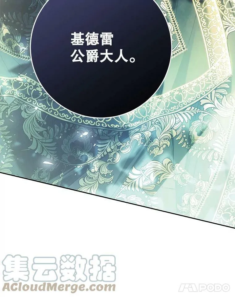 60.插花 第113页