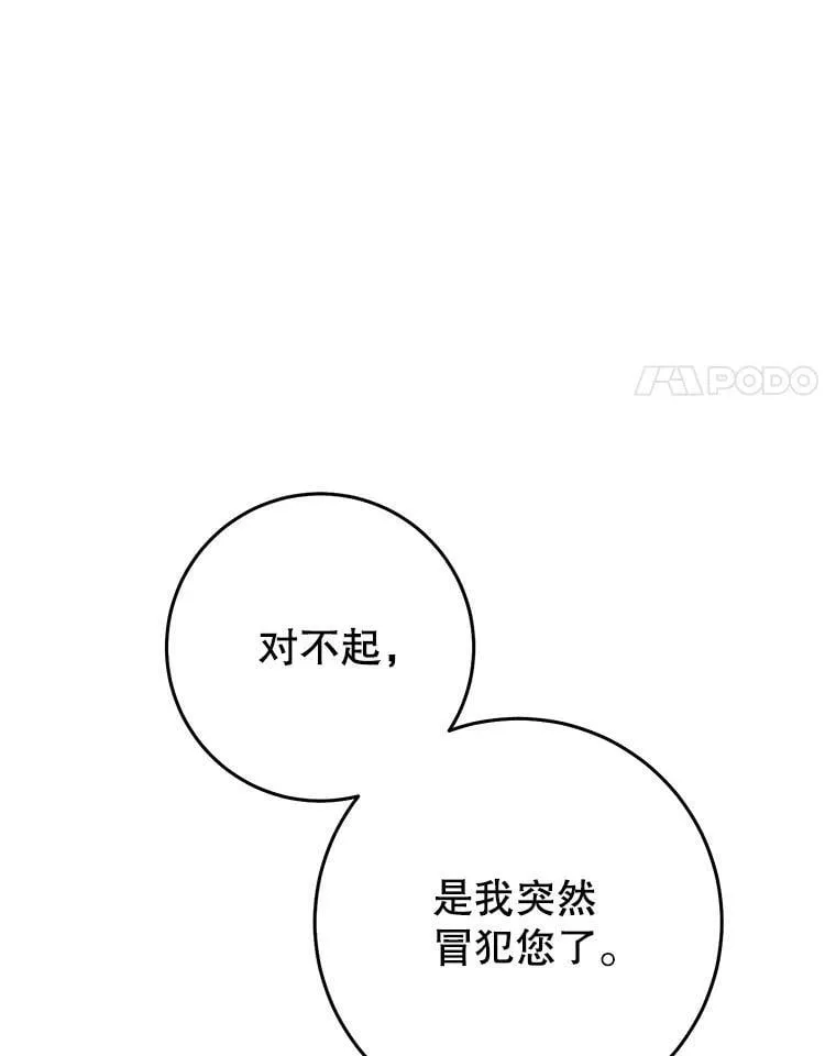 60.插花 第116页