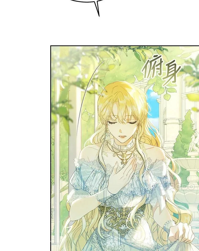 60.插花 第119页