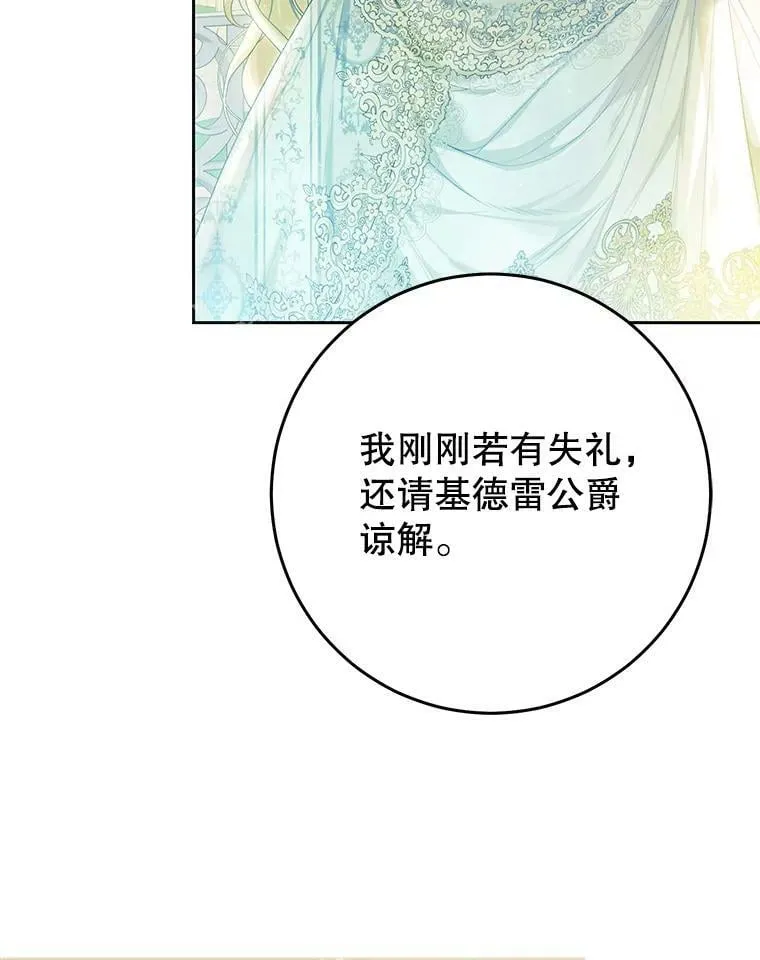 60.插花 第120页