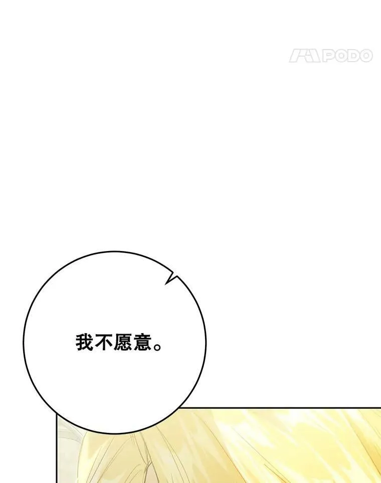 60.插花 第123页