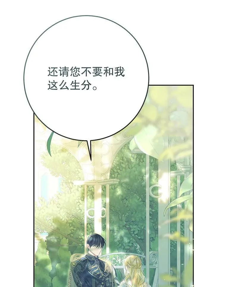 60.插花 第132页