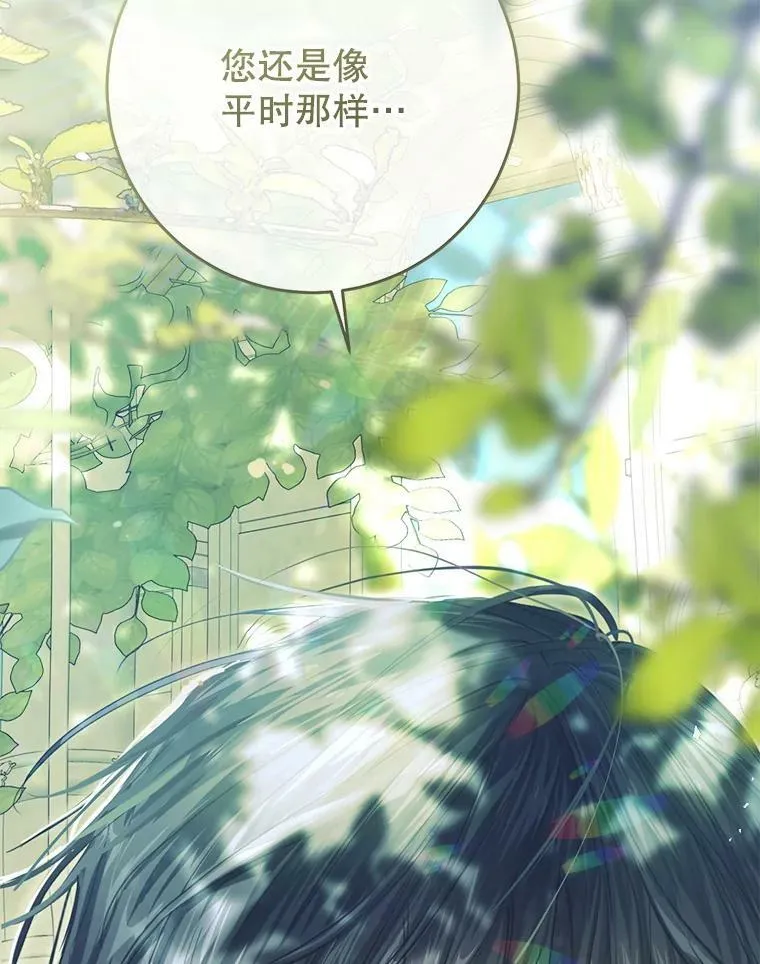 60.插花 第135页
