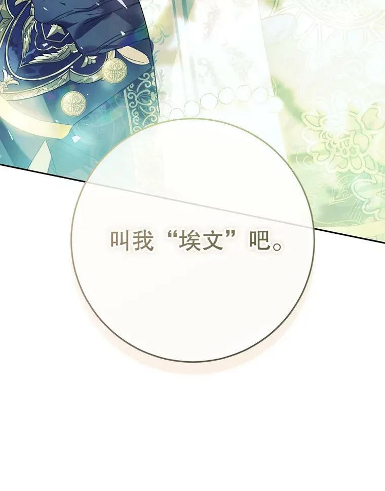60.插花 第138页