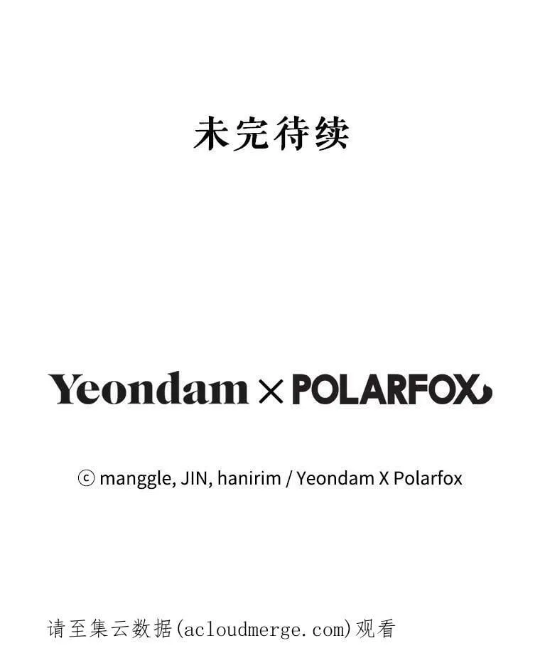 60.插花 第139页