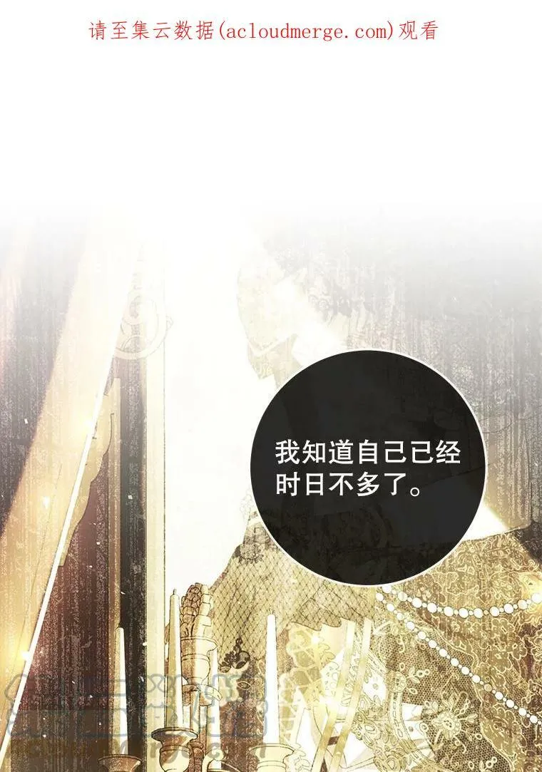 60.插花 第140页