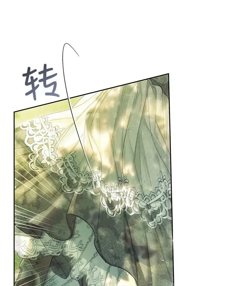 62.刺杀 第10页