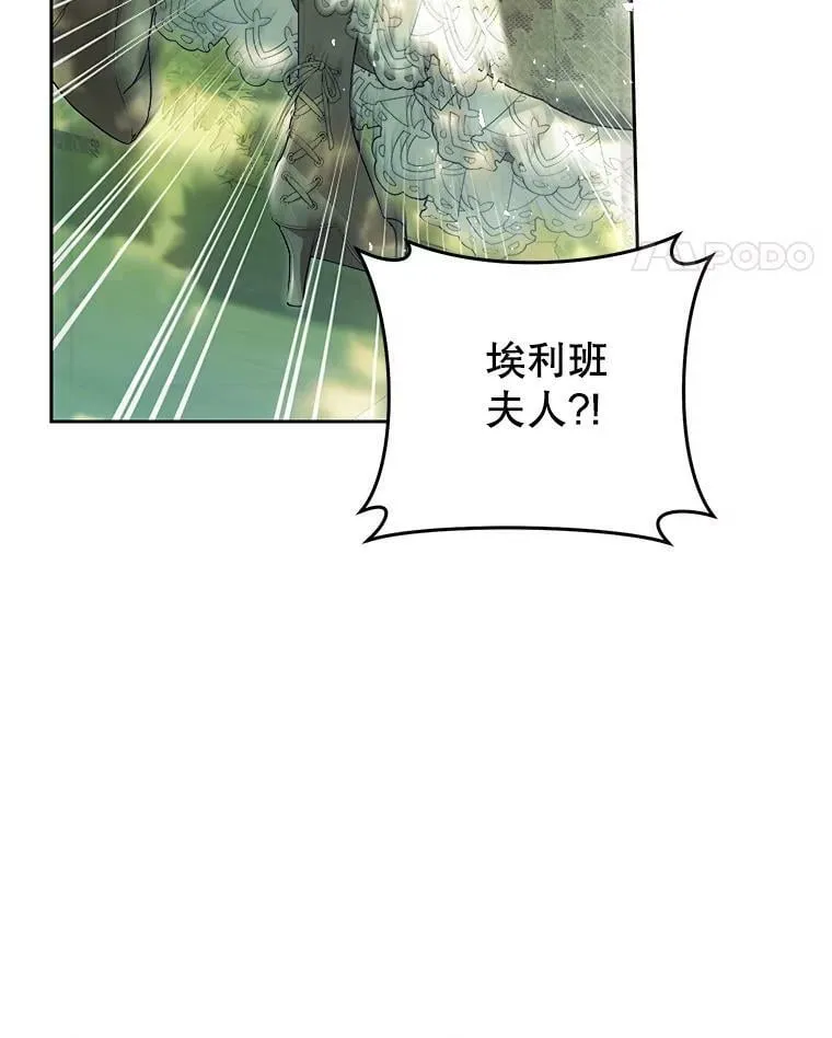 62.刺杀 第11页