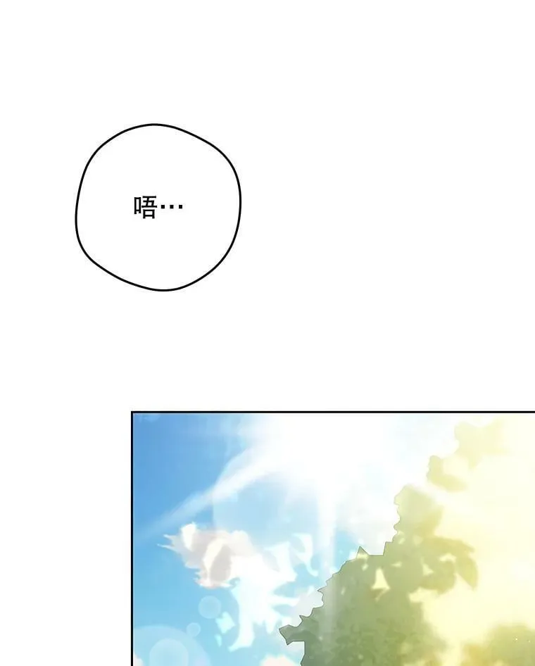 62.刺杀 第16页
