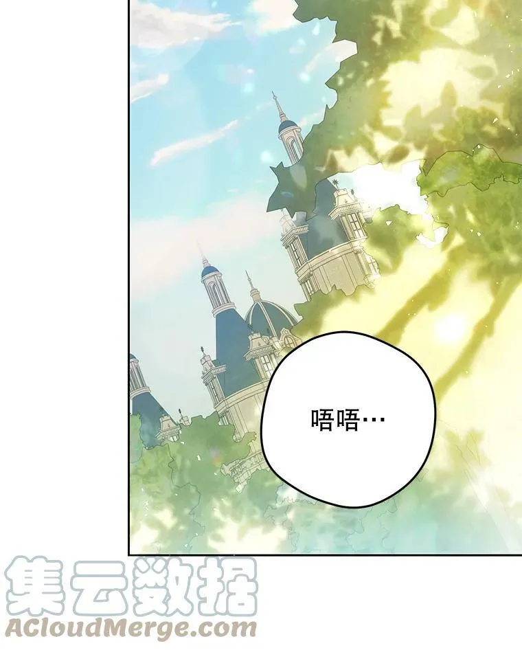 62.刺杀 第17页