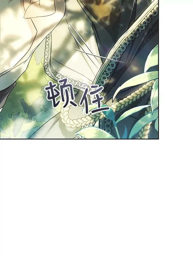 62.刺杀 第24页