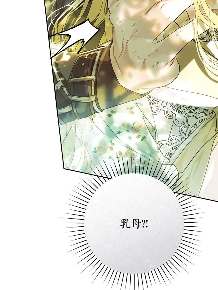 62.刺杀 第26页