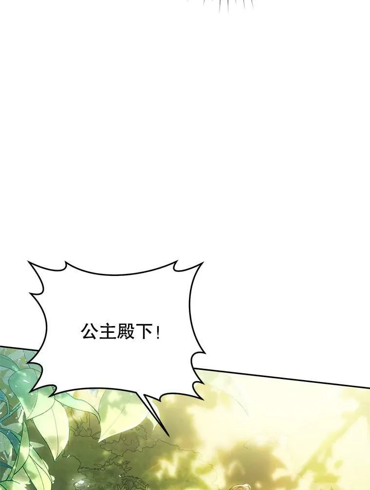 62.刺杀 第27页