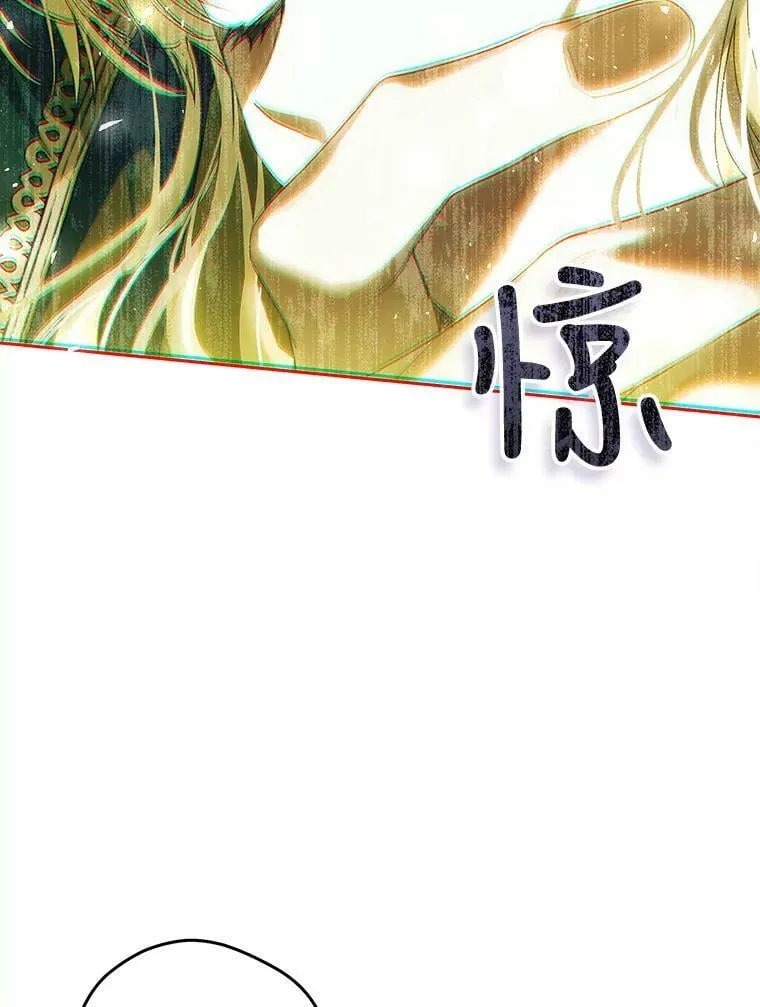 62.刺杀 第30页