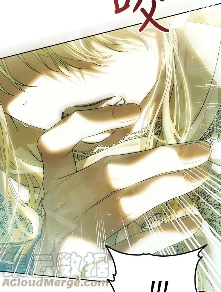 62.刺杀 第33页