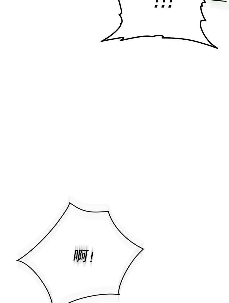 62.刺杀 第34页