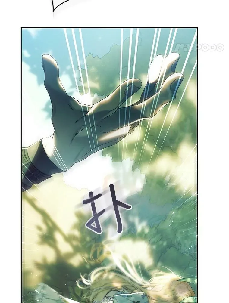 62.刺杀 第35页