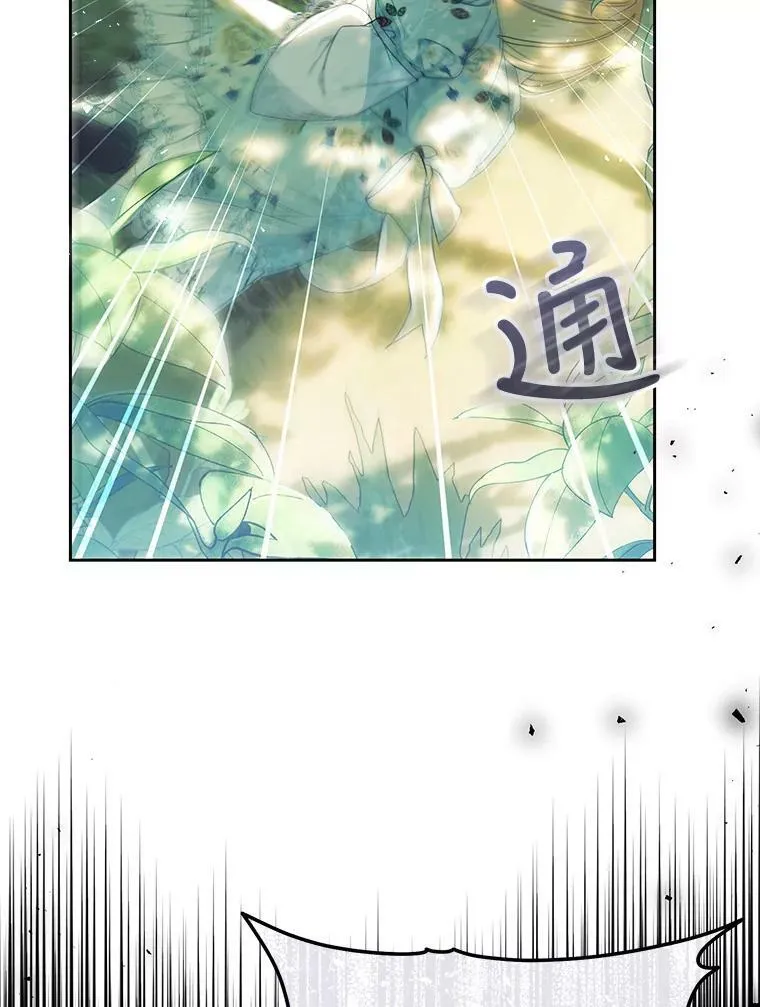 62.刺杀 第36页