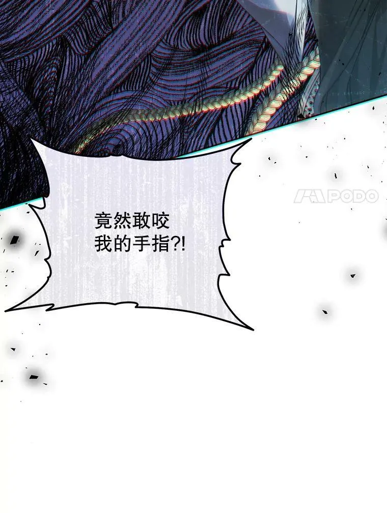62.刺杀 第38页
