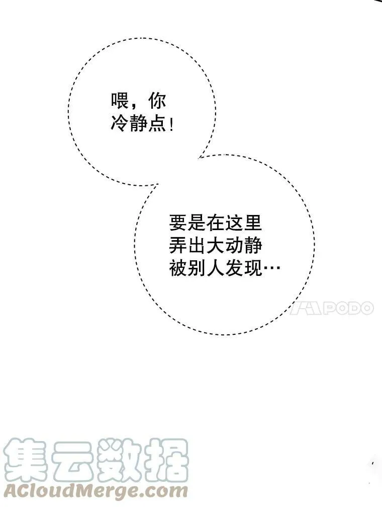 62.刺杀 第41页