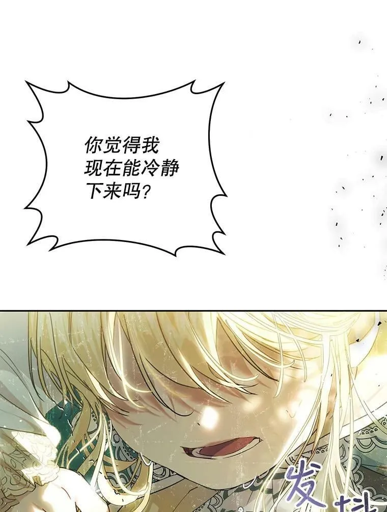 62.刺杀 第42页