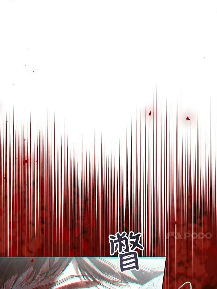 62.刺杀 第44页