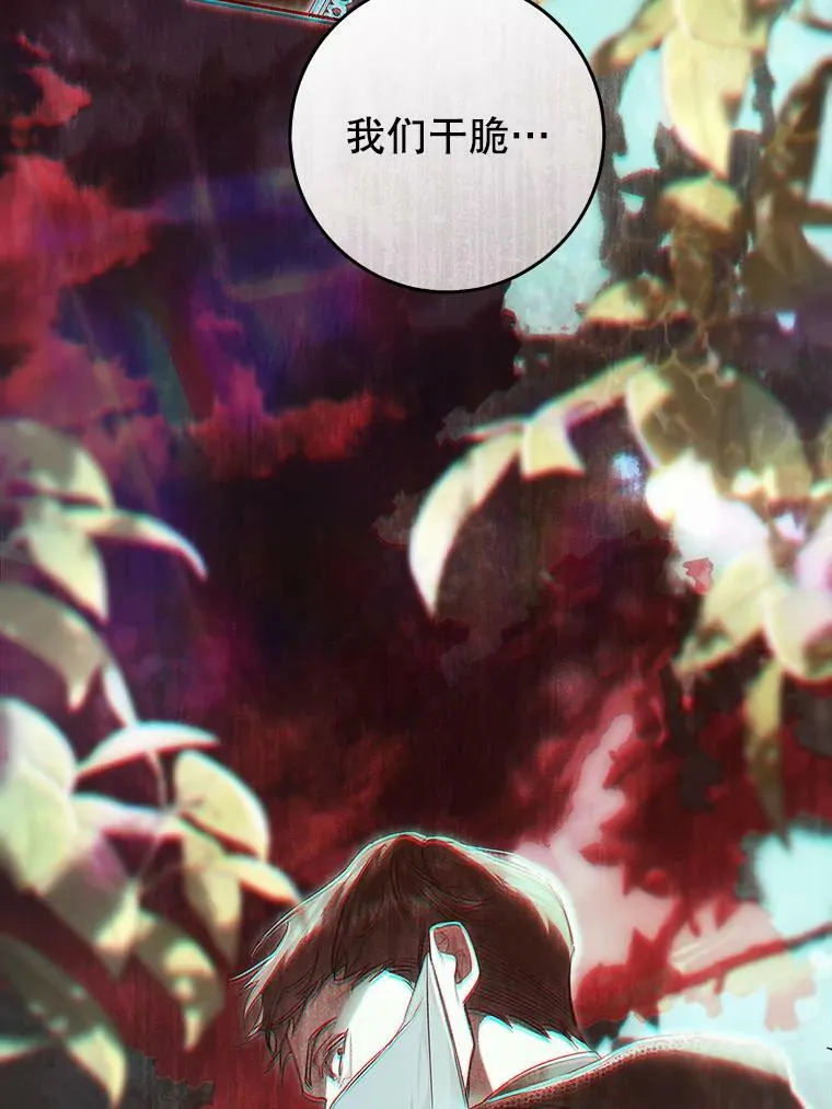 62.刺杀 第46页