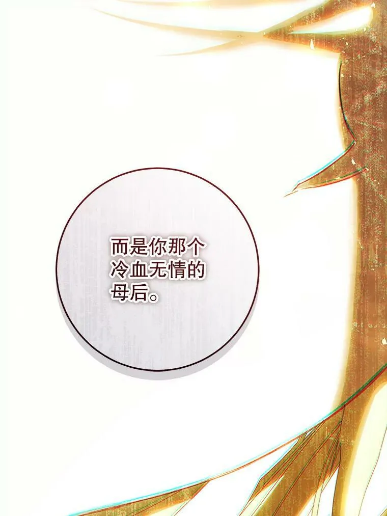 62.刺杀 第59页