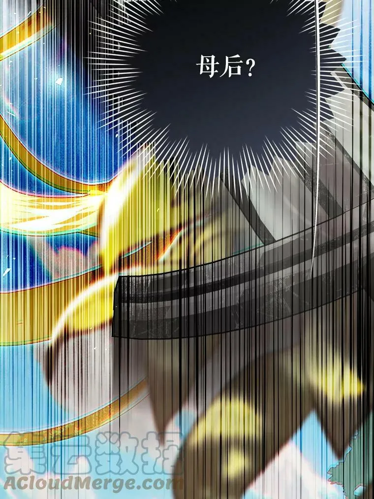 62.刺杀 第61页