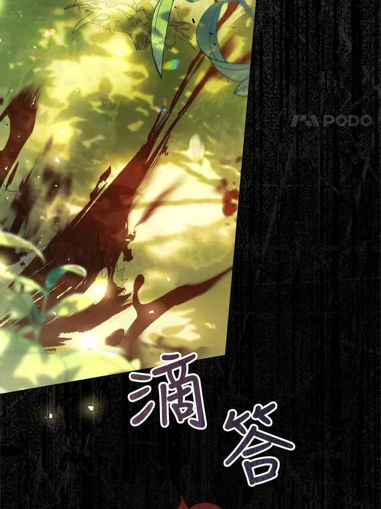 62.刺杀 第67页