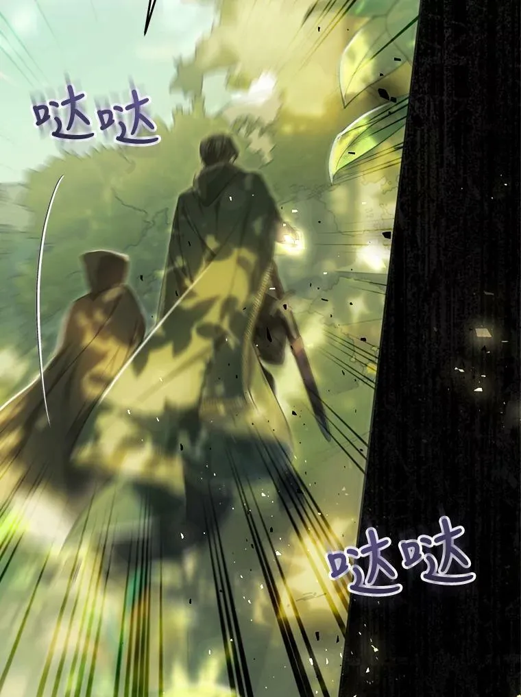 62.刺杀 第71页
