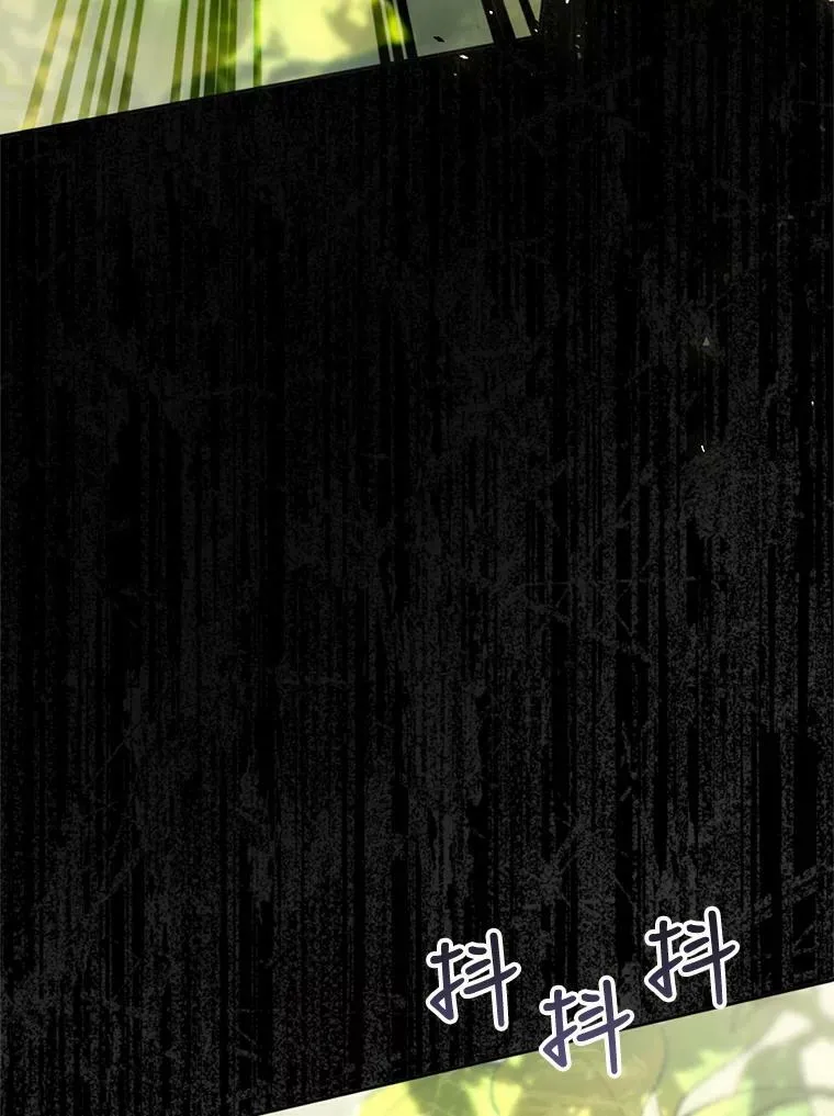 62.刺杀 第72页