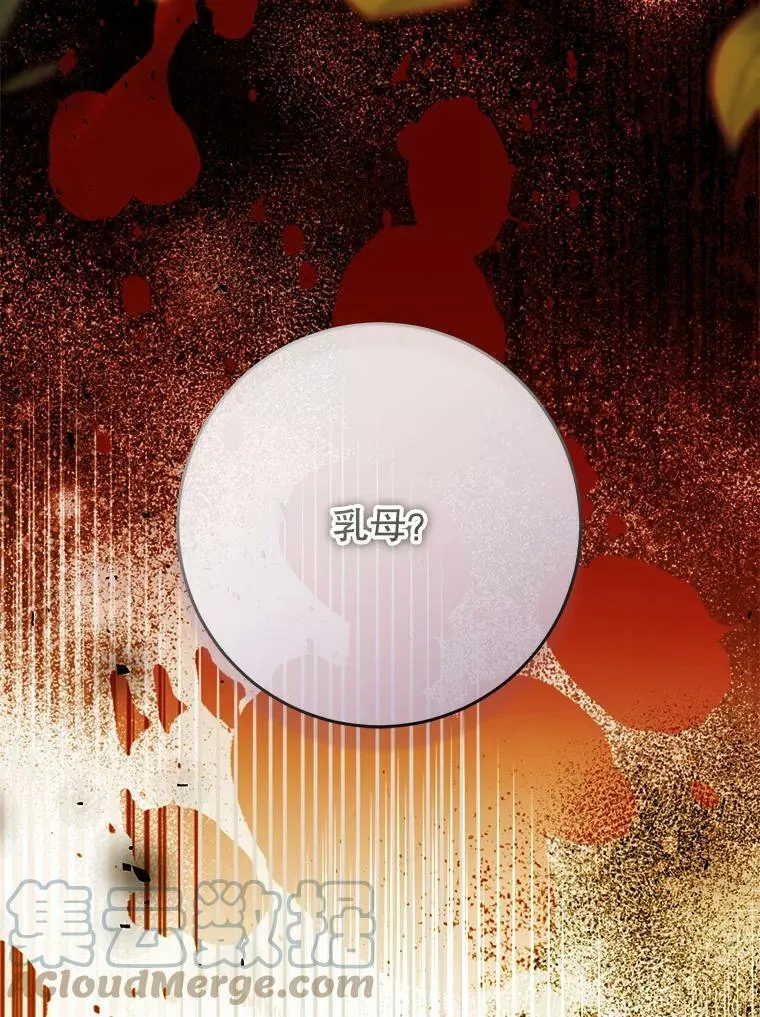 62.刺杀 第81页
