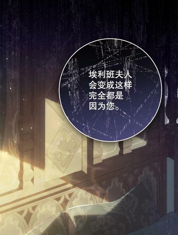 62.刺杀 第94页