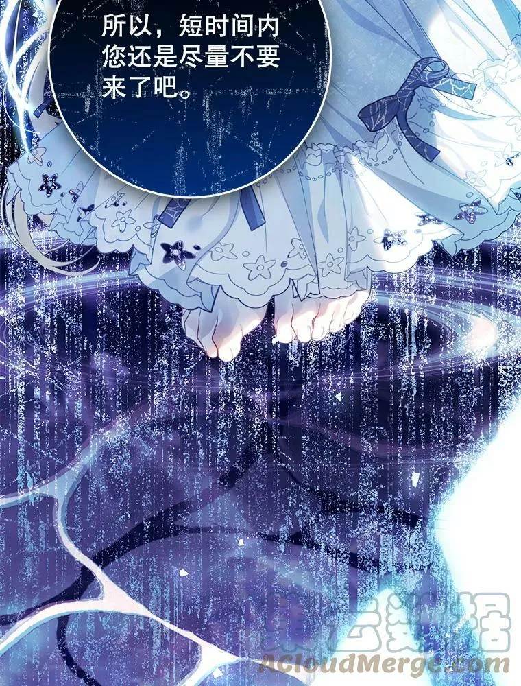 62.刺杀 第97页