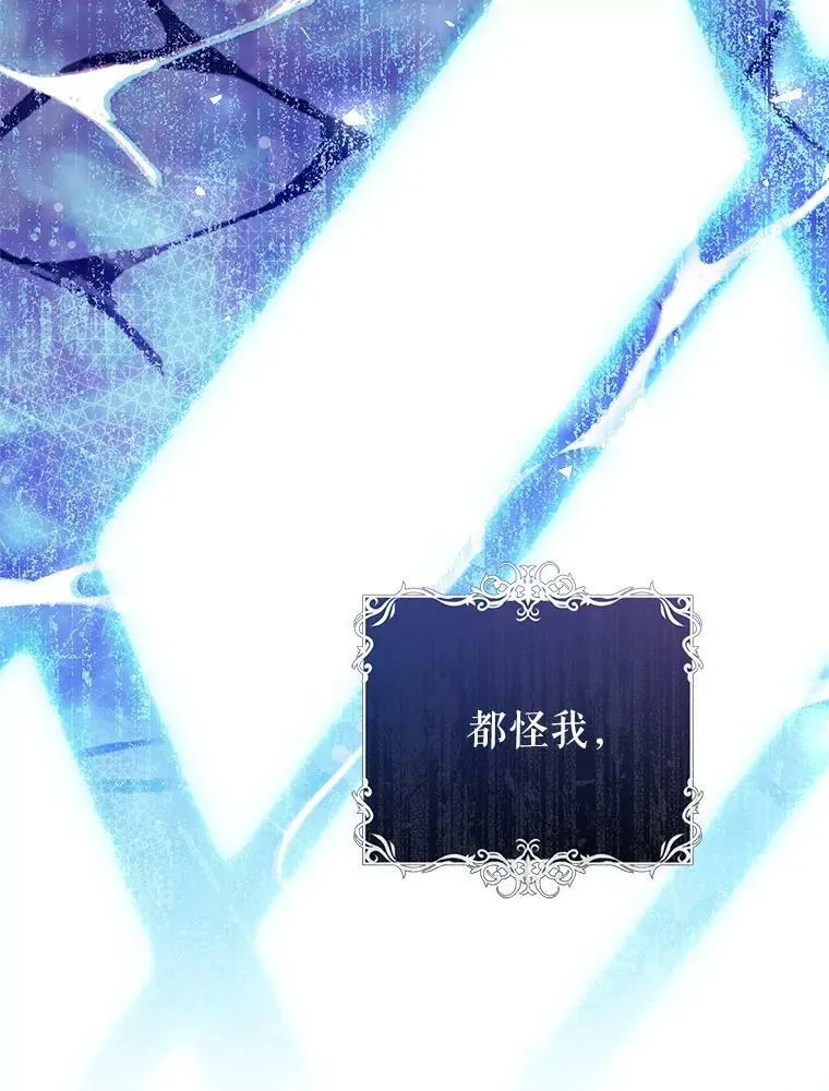 62.刺杀 第98页
