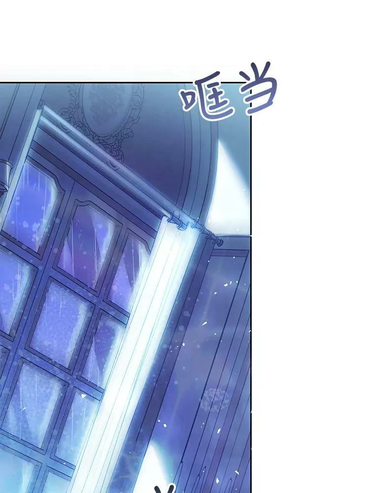 62.刺杀 第100页