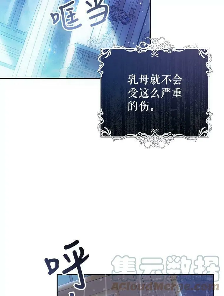 62.刺杀 第101页
