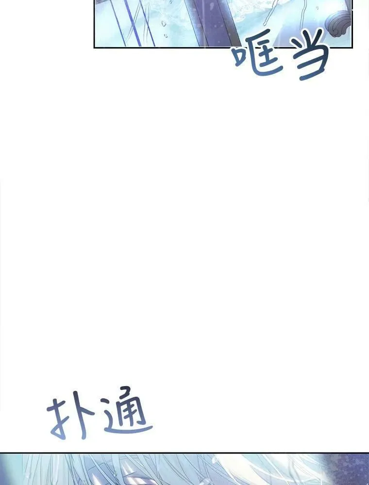 62.刺杀 第103页