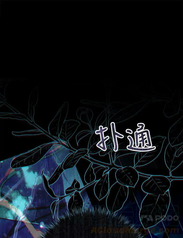 62.刺杀 第105页