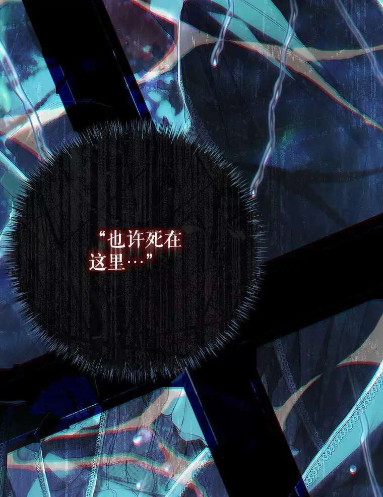 62.刺杀 第107页