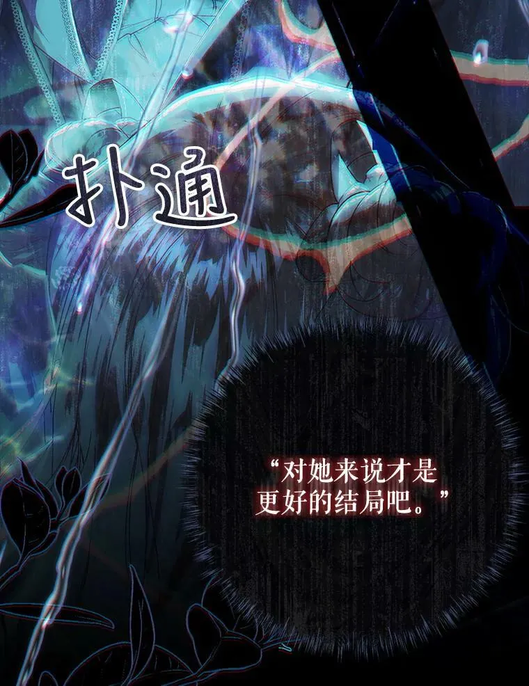 62.刺杀 第108页