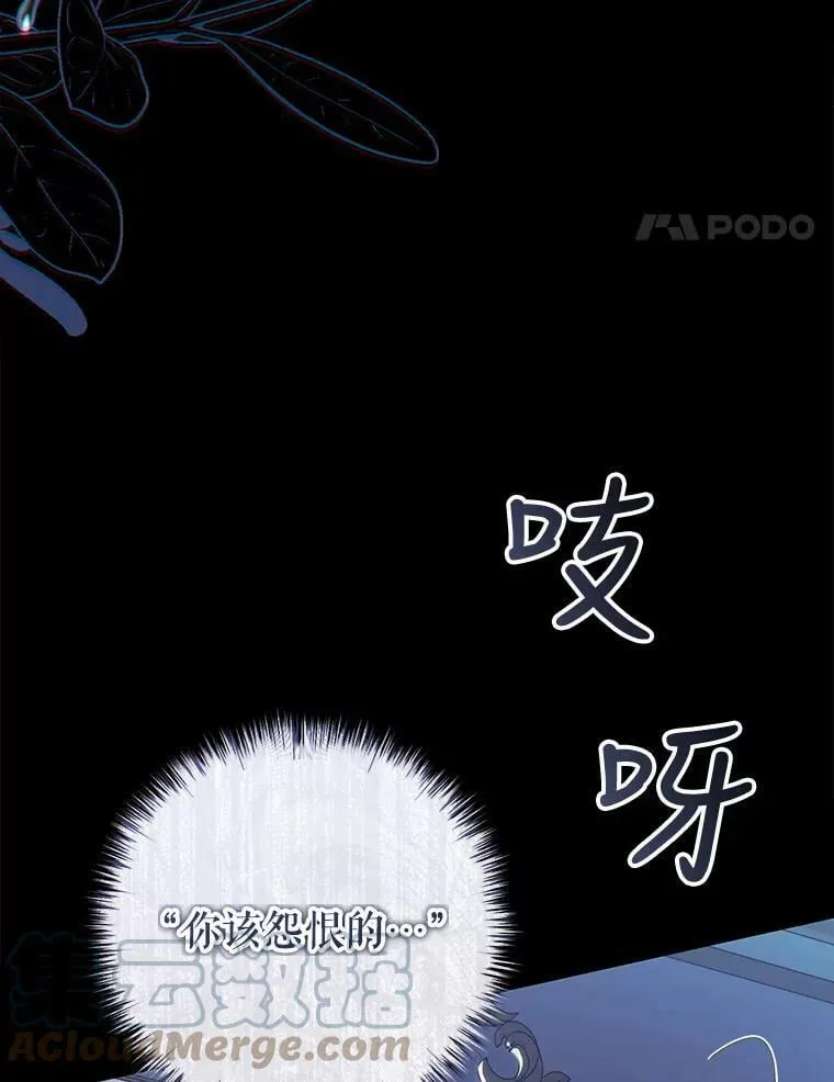 62.刺杀 第109页