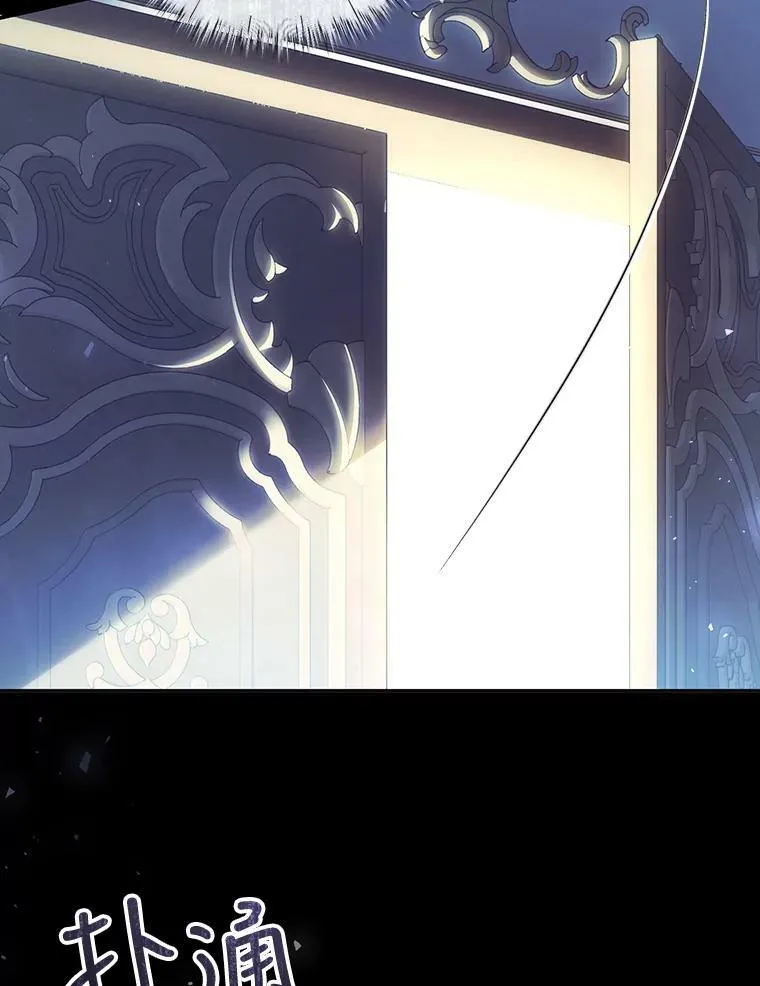 62.刺杀 第110页