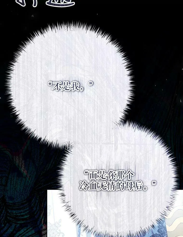 62.刺杀 第111页